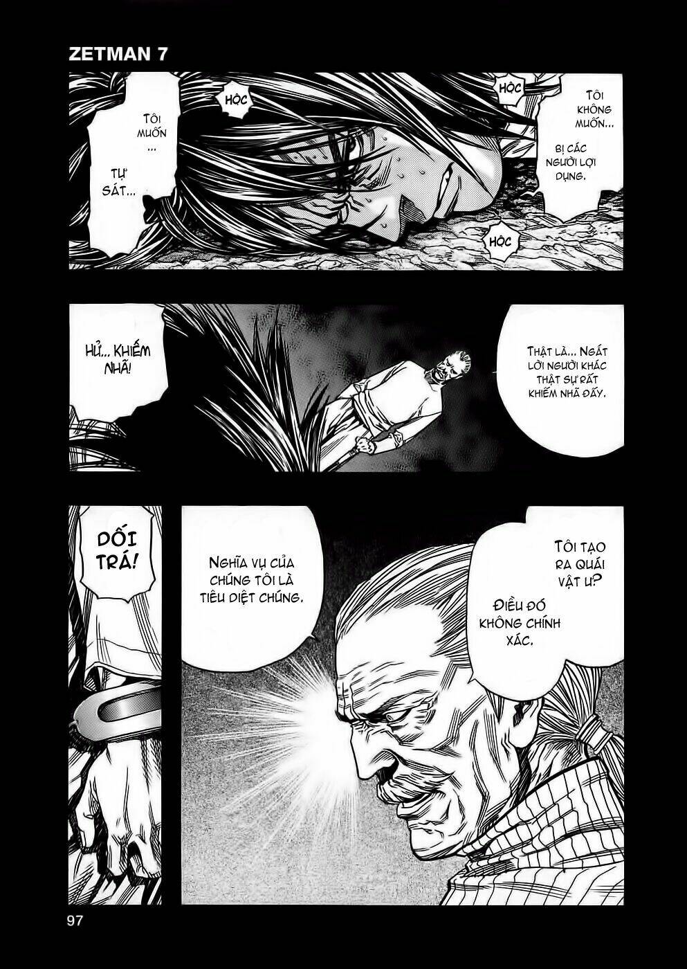 Không Thể Yêu Em: Chapter 75