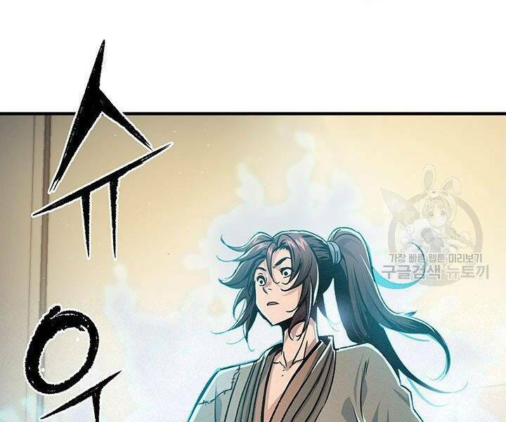 Mục Hạ Vô Nhân: Chapter 15