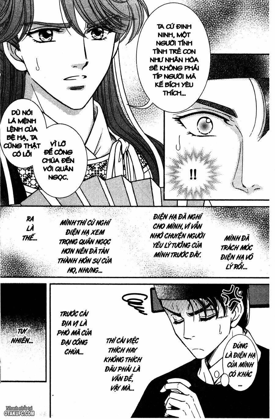 Shin Saiseien - Minouchou Kyuutei Monogatari: Chapter 22