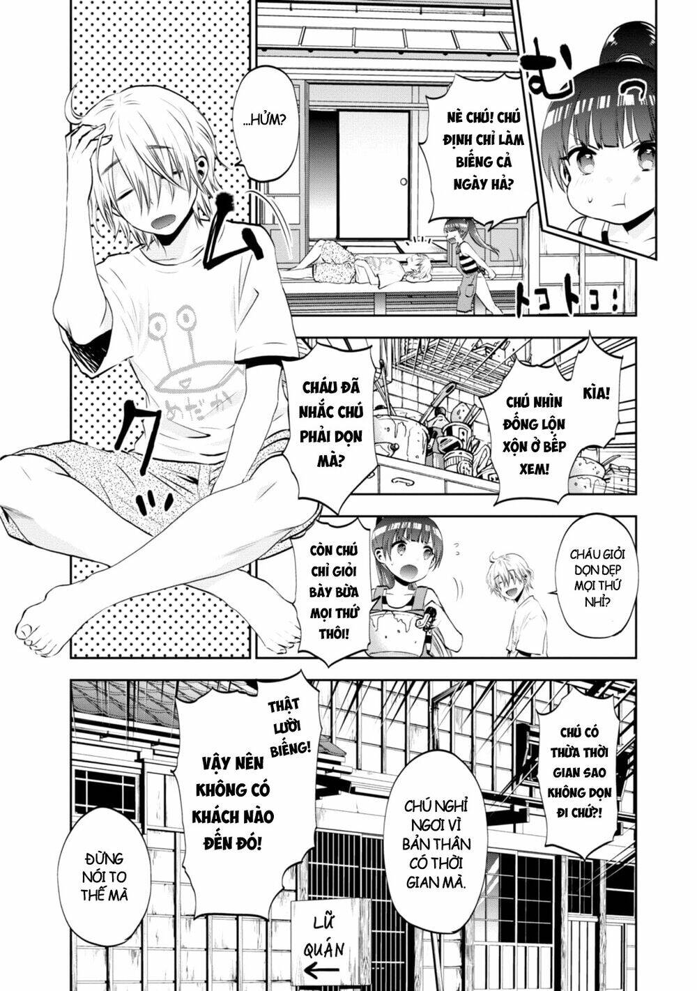 Umisaki Lilac: Chapter 1