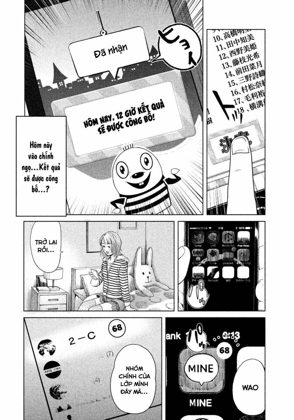 Ikenie Touhyou: Chapter 1