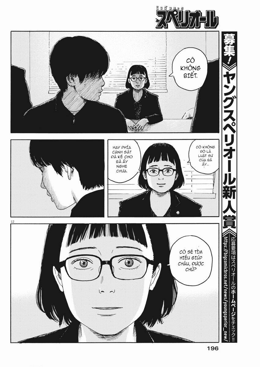 Chi No Wadachi: Chapter 98
