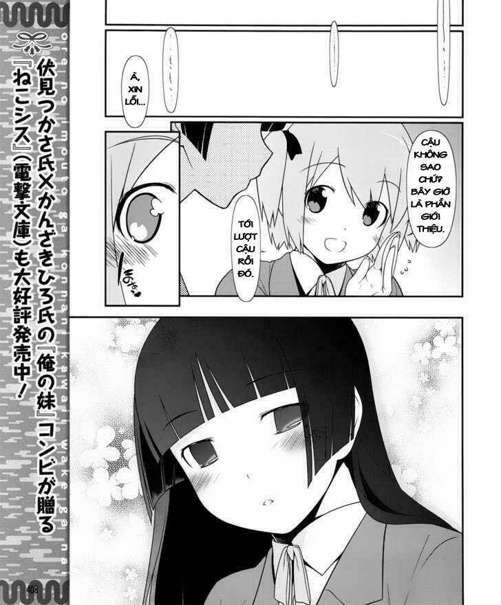 My Junior Cant Be This Cute: Chapter 1