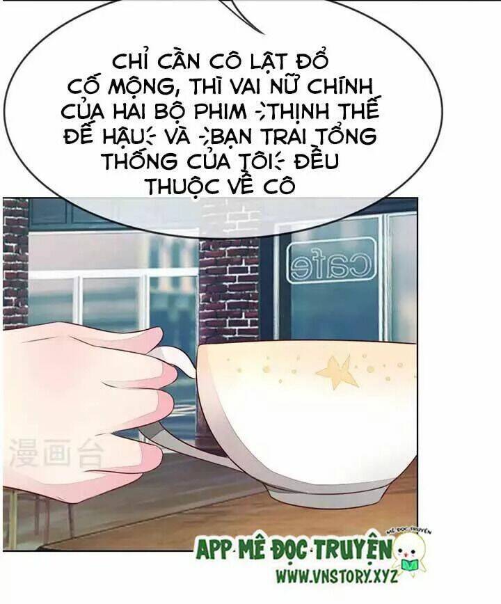 Nam Thần Ma Cà Rồng: Sủng Nhược Tiểu Lãn Thê: Chapter 139