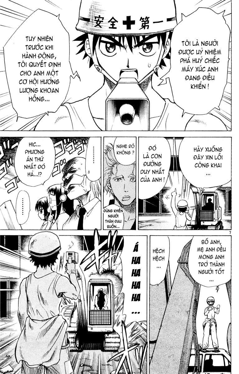 Kowashiya Gamon: Chapter 24