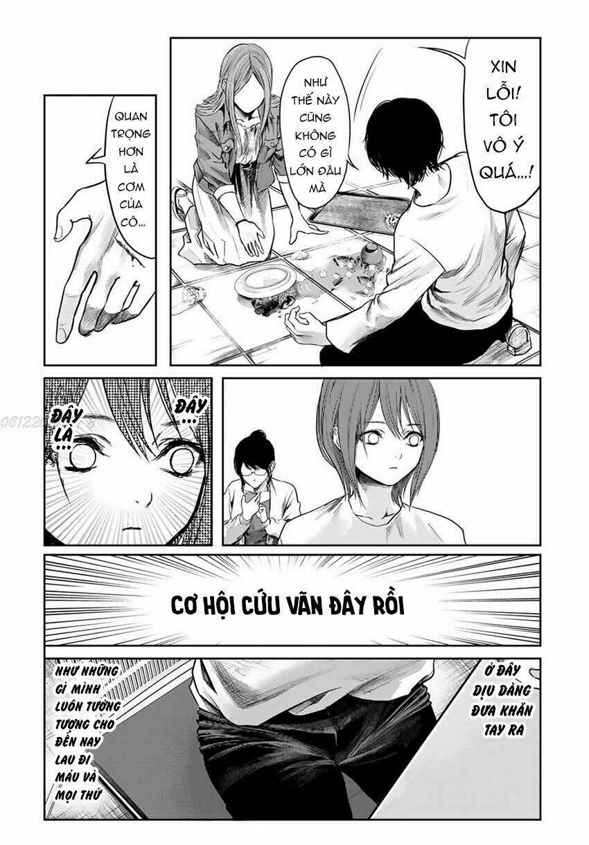 Watashi (Kari): Chapter 2