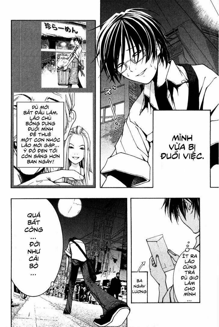 Renai Kaidan Sayoko-San: Chapter 7