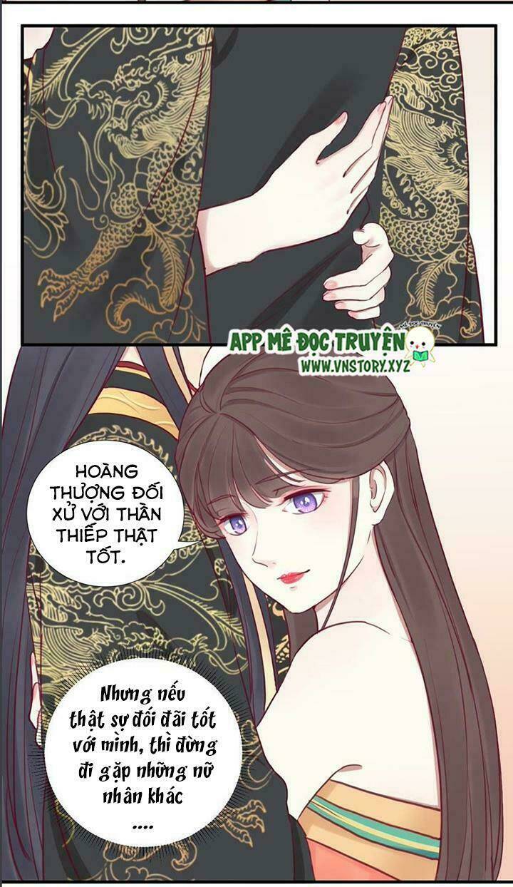 Hoàng Hậu Bận Lắm: Chapter 17