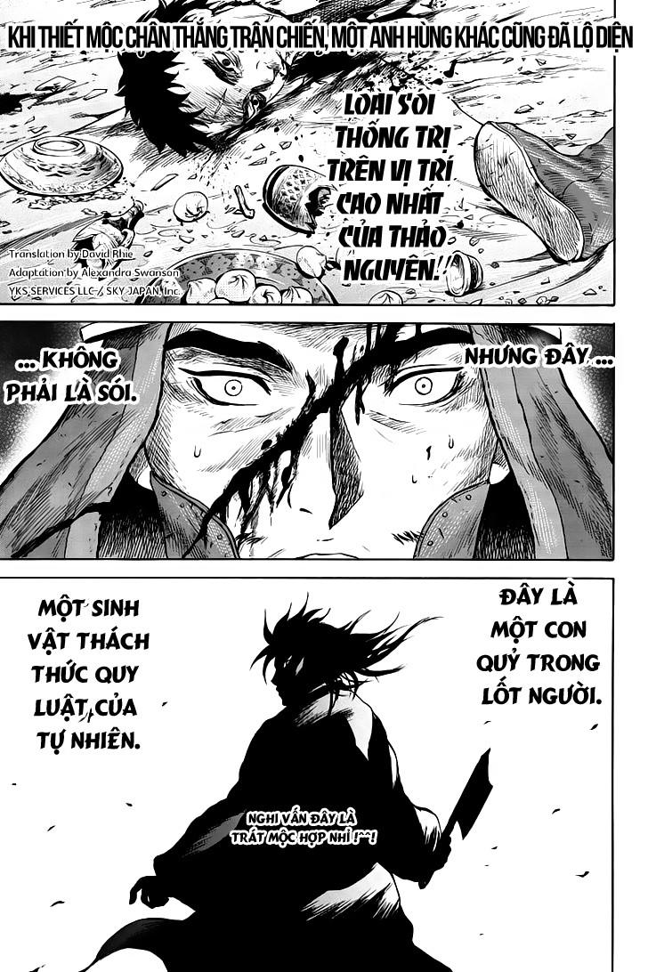 Mercenary Maruhan: Chapter 22