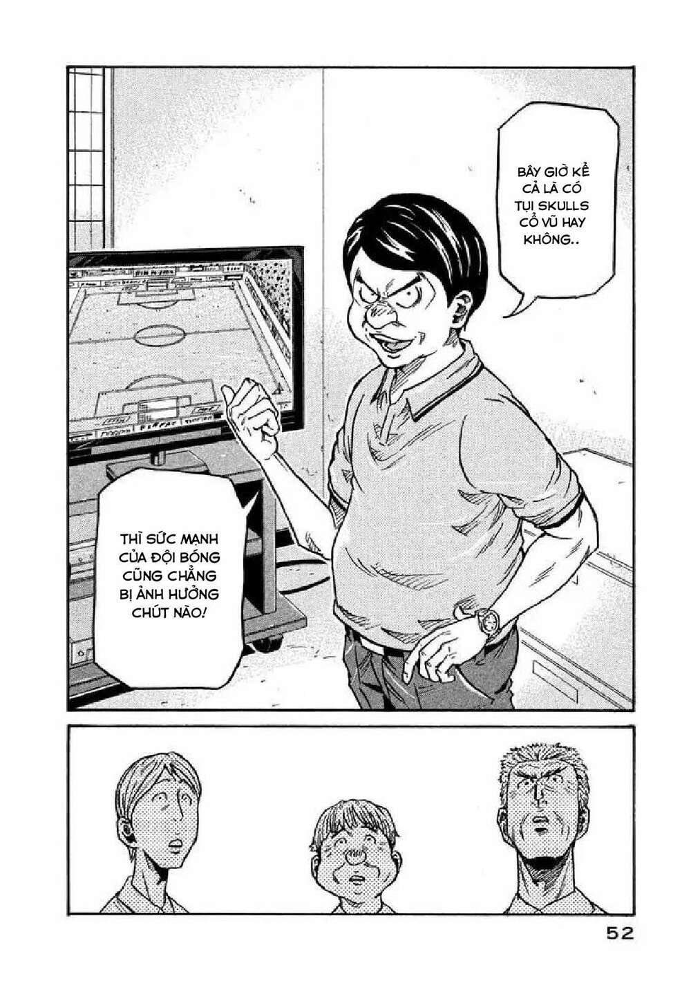 Giant Killing: Chapter 260