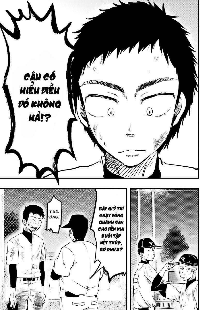 Yakumo-San Wa Ezuke Ga Shitai: Chapter 17