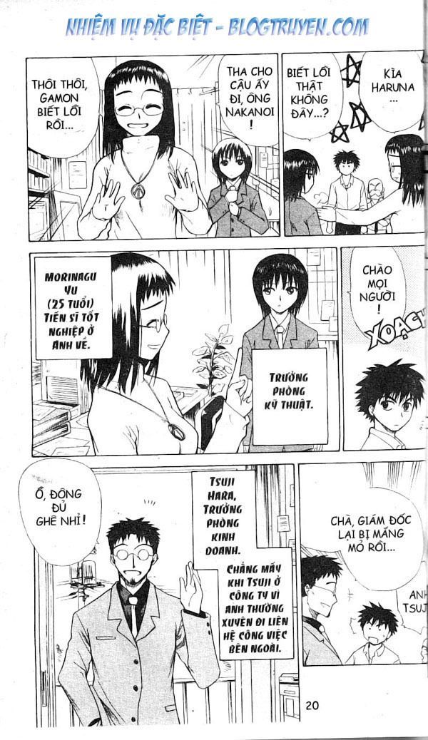 Kowashiya Gamon: Chapter 1