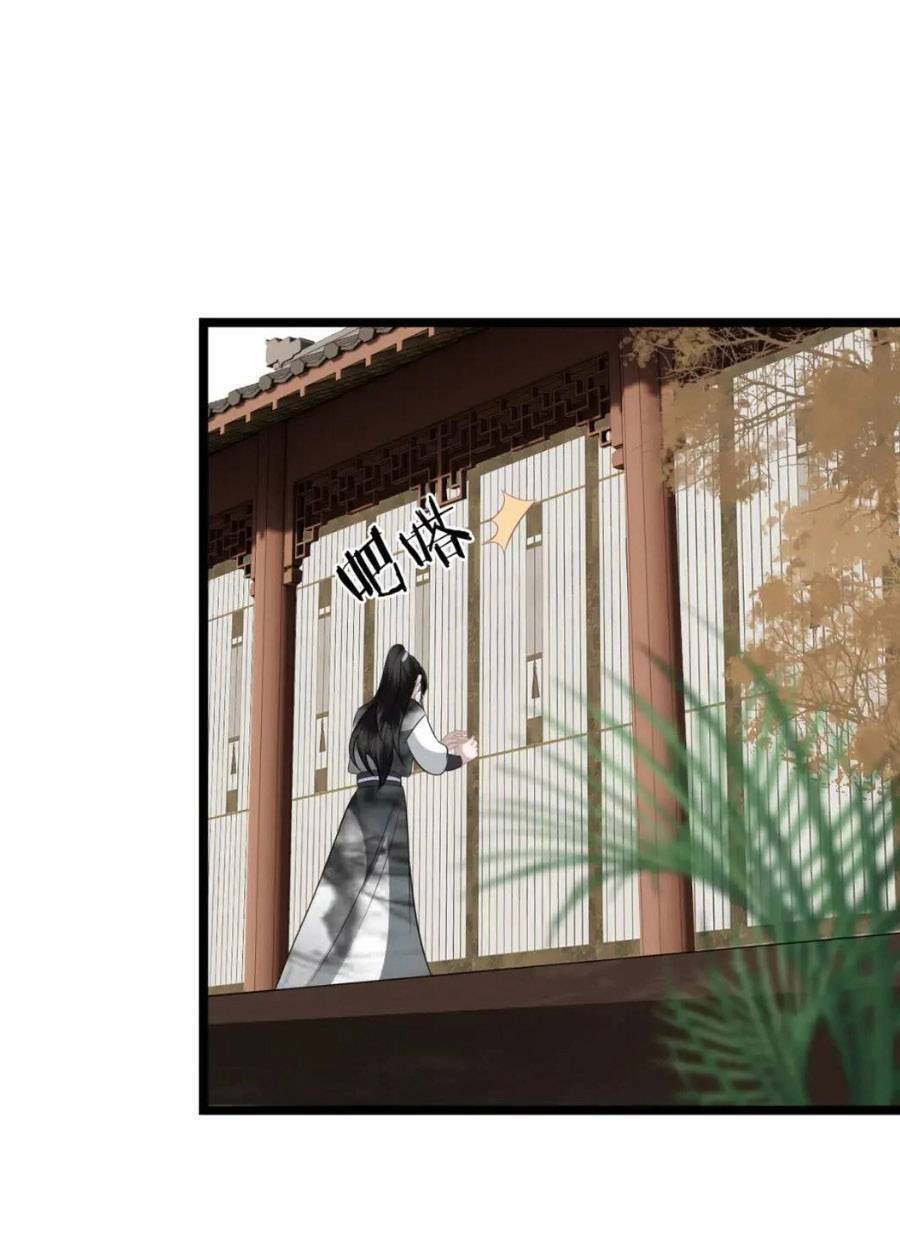 Điều Hương Vương Phi: Chapter 39