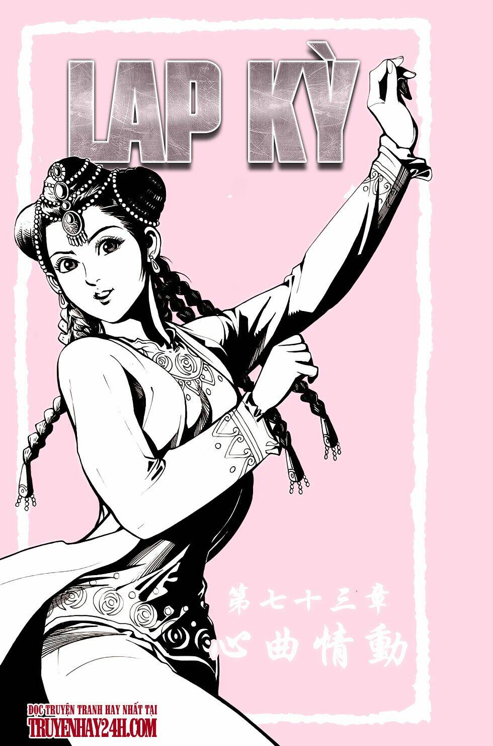 Thiên Tử Truyền Kỳ 6 - Hồng Vũ Đại Đế: Chapter 73