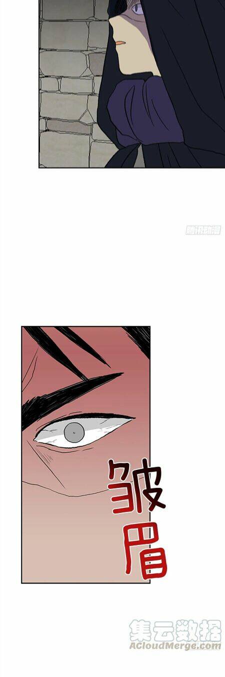 Học Sĩ Tái Sinh: Chapter 150.5