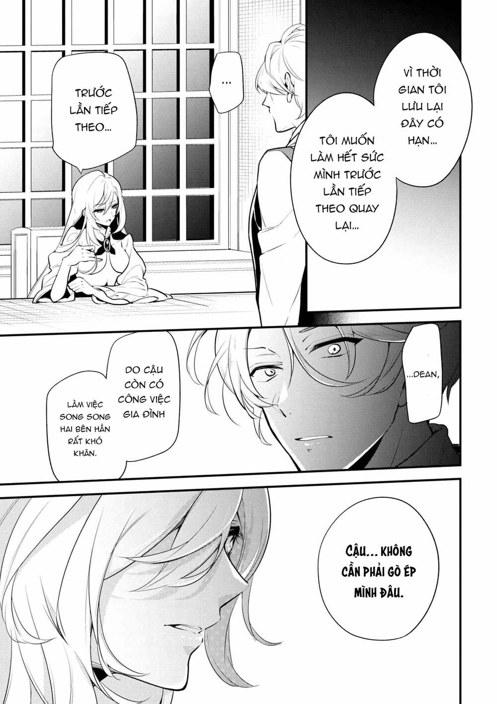 Koushaku Reijou No Tashinami: Chapter 39.2