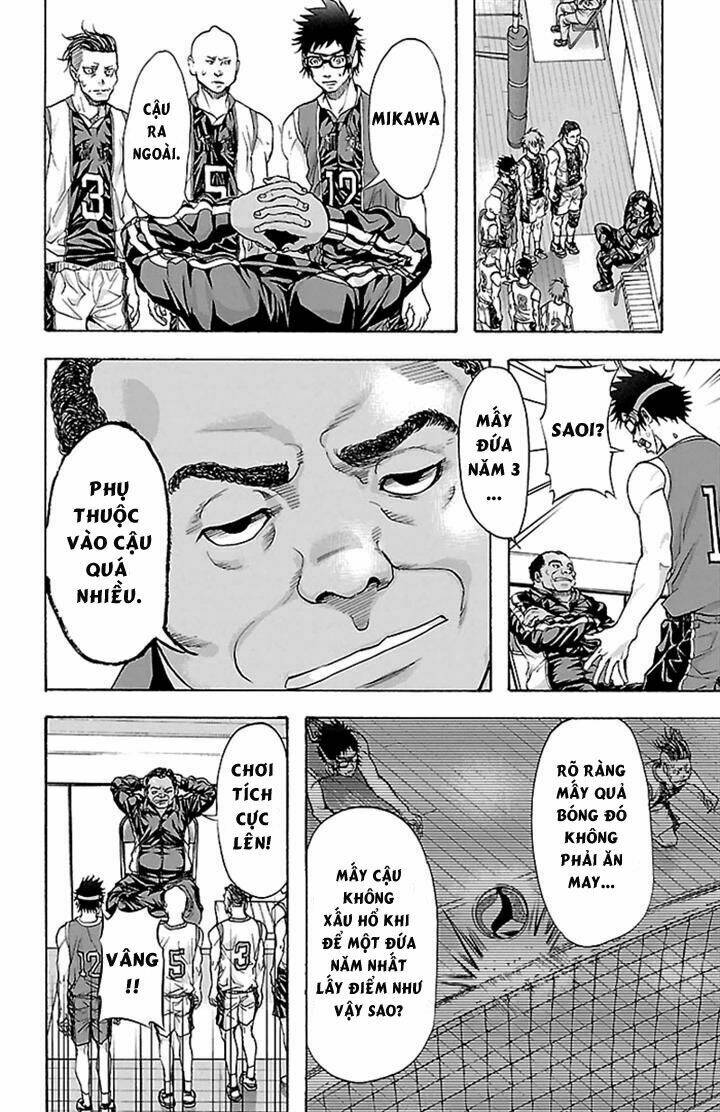 Harigane Service: Chapter 26