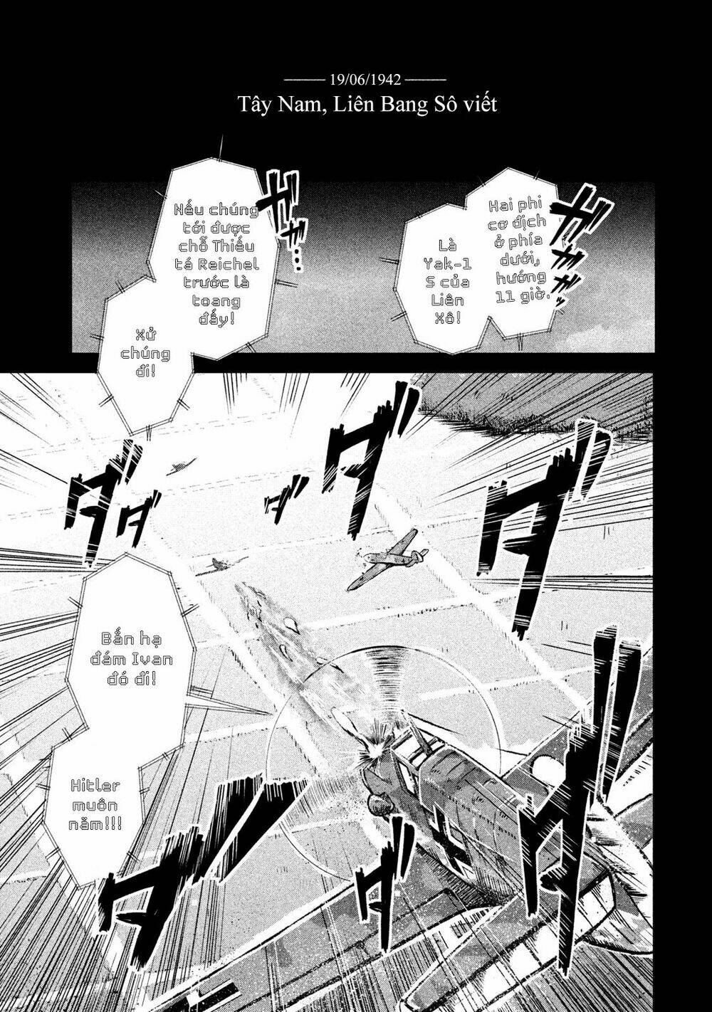 Shirayuri Wa Ake Ni Somaranai: Chapter 1