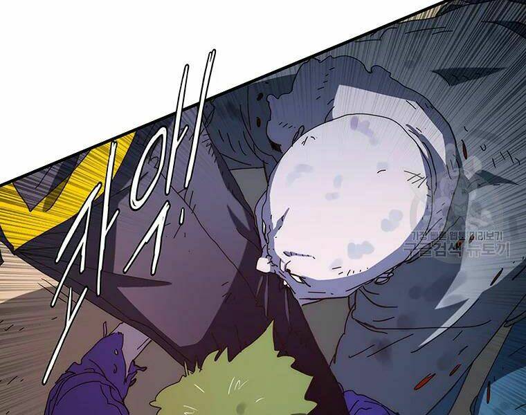 Các Chòm Sao Chỉ Chú Ý Mình Tôi: Chapter 27