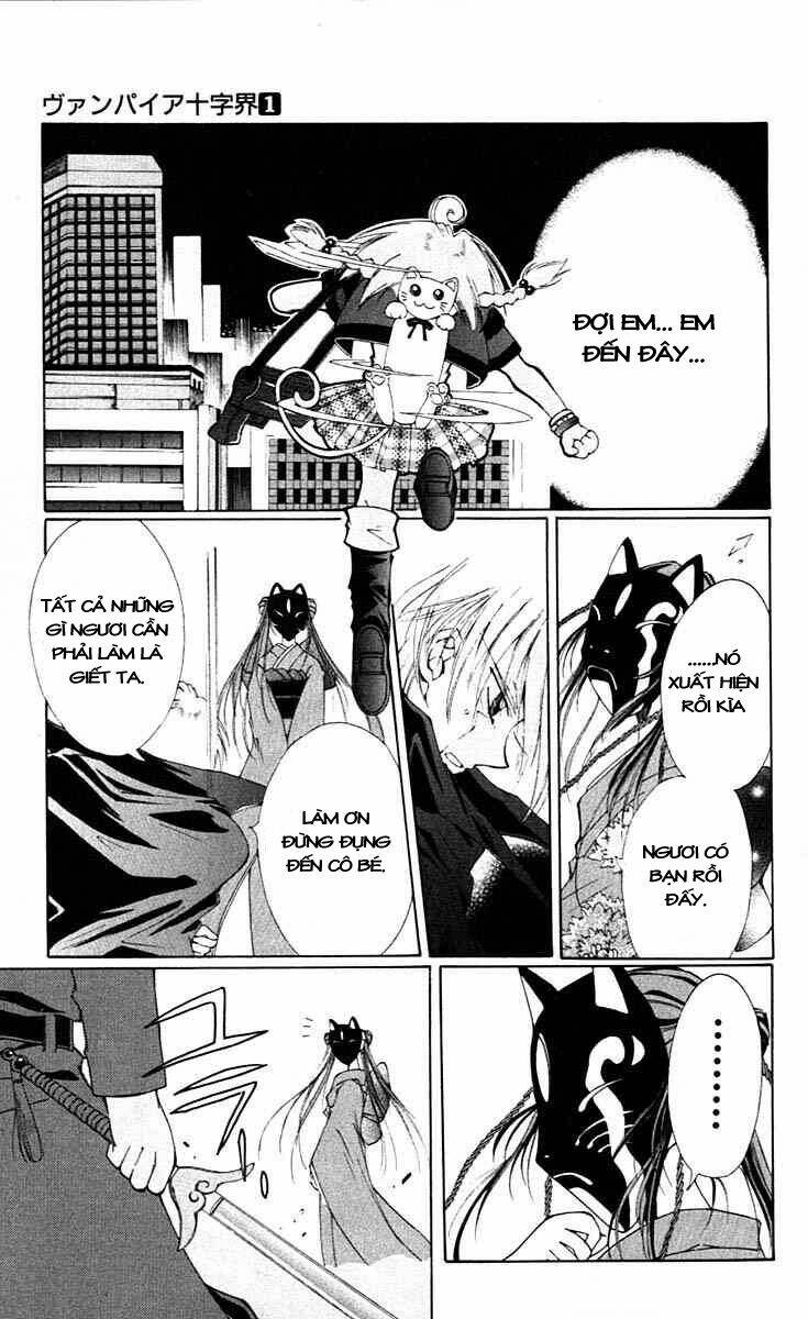 Record of Fallen Vampire: Chapter 3