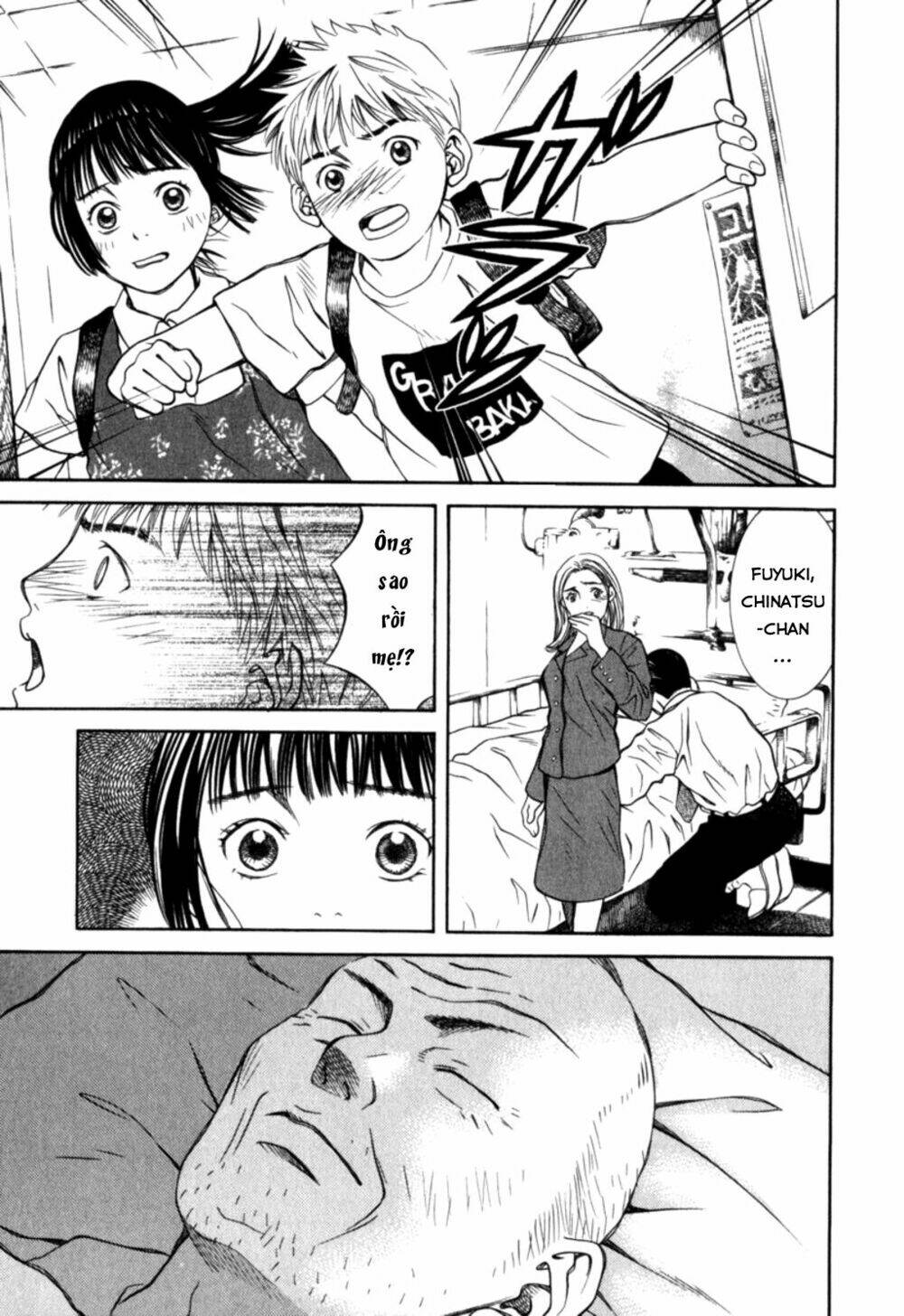 Chinatsu No Uta: Chapter 31