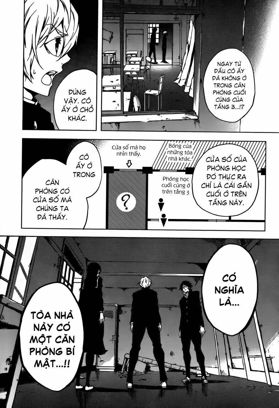 Tasogare Otome X Amnesia: Chapter 25