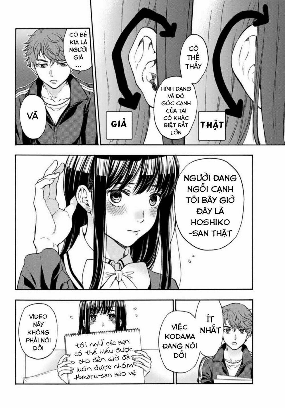 This Man: Sono Kao O Mita Mono Ni Wa Shi O: Chapter 37