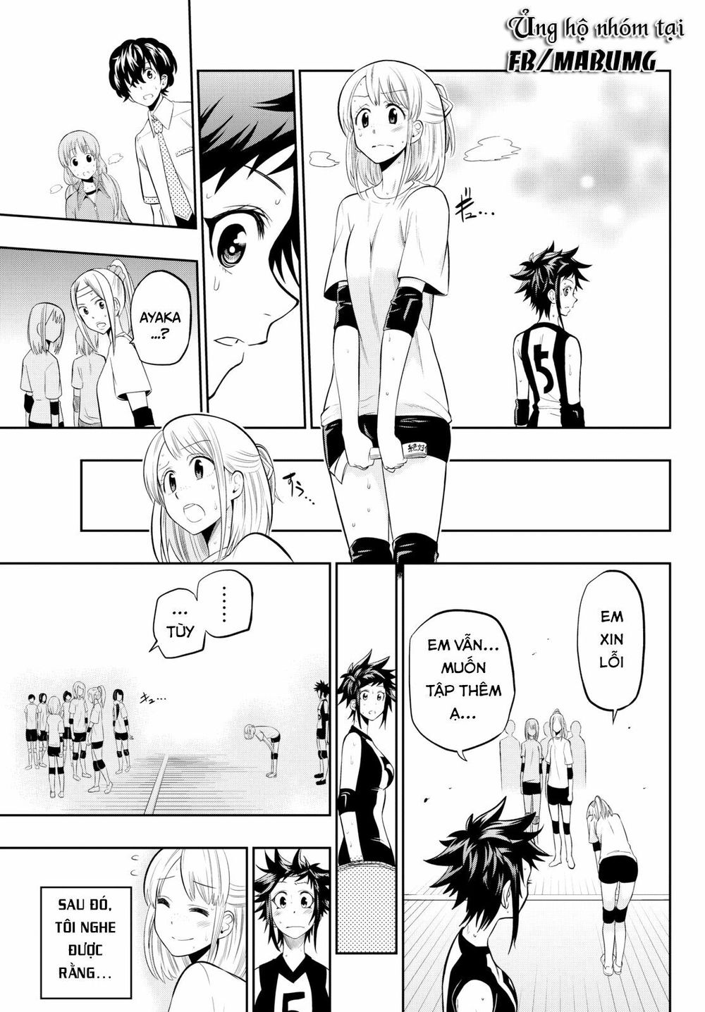 Hoshino, Me O Tsubutte: Chapter 14