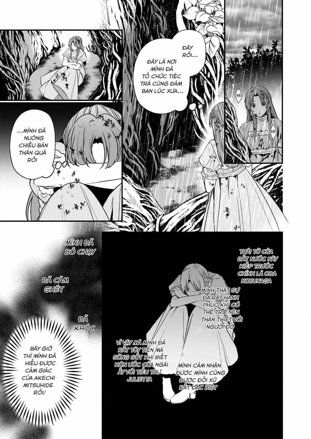 The Unassuming Noble Lady Just Wants To Live A Peaceful Life: Chapter 7