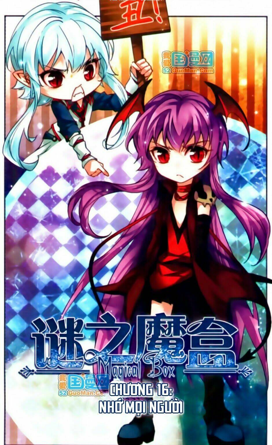 Mị Chi Ma Hạp 2: Chapter 16
