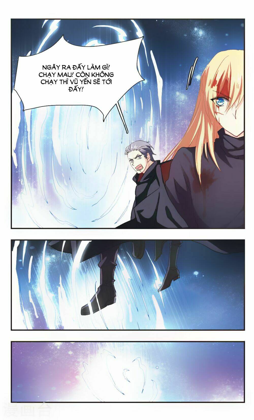 Ám Chi Lạc Ấn: Chapter 100