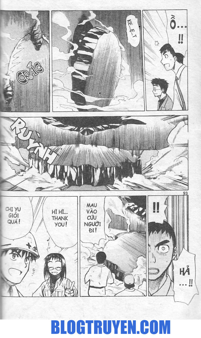 Kowashiya Gamon: Chapter 3