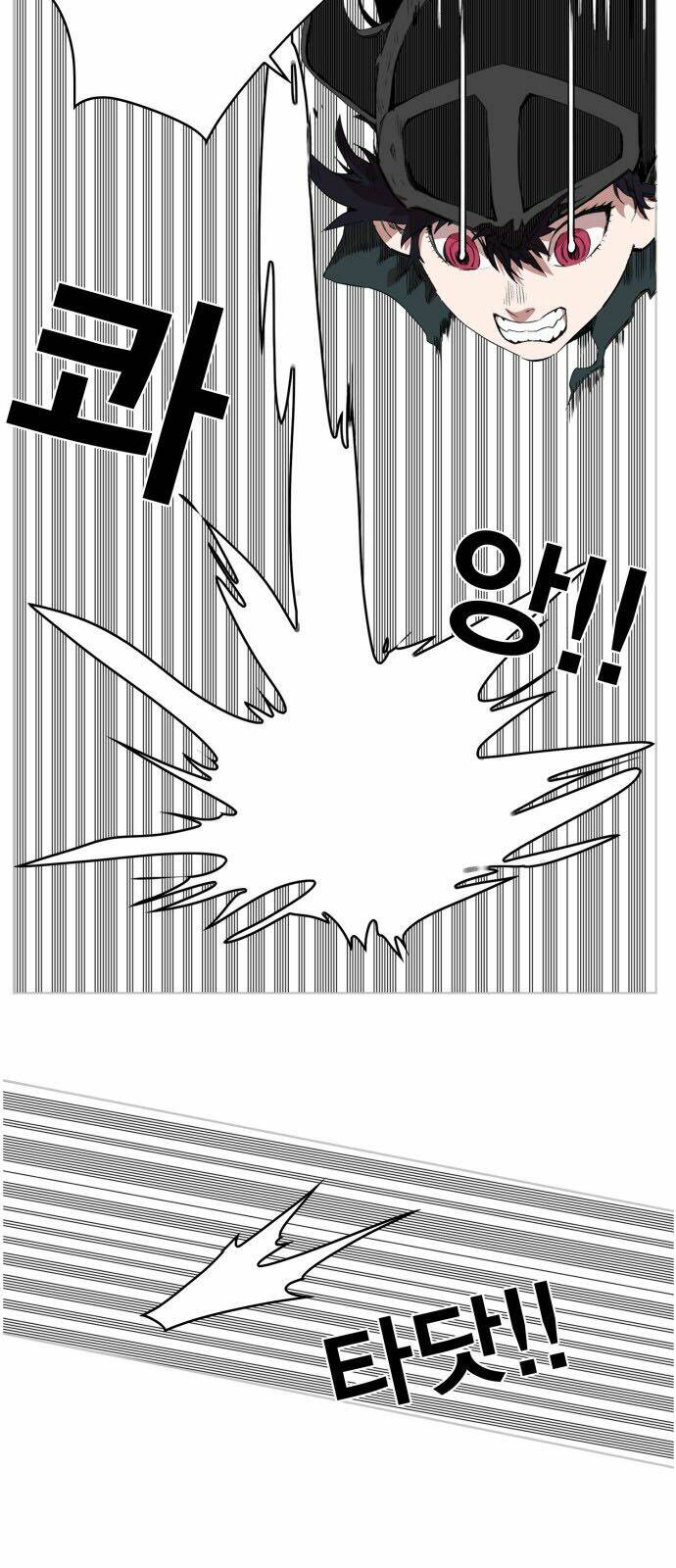 Hard Core Leveling Warrior: Chapter 82