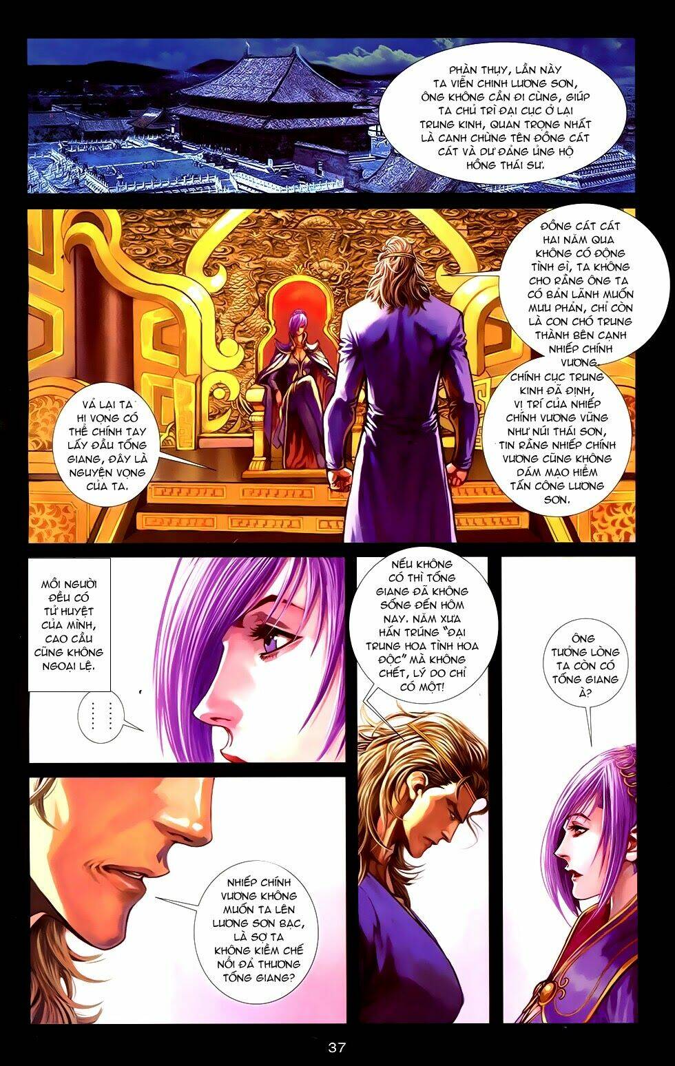 108 - Tân Thủy Hử: Chapter 17