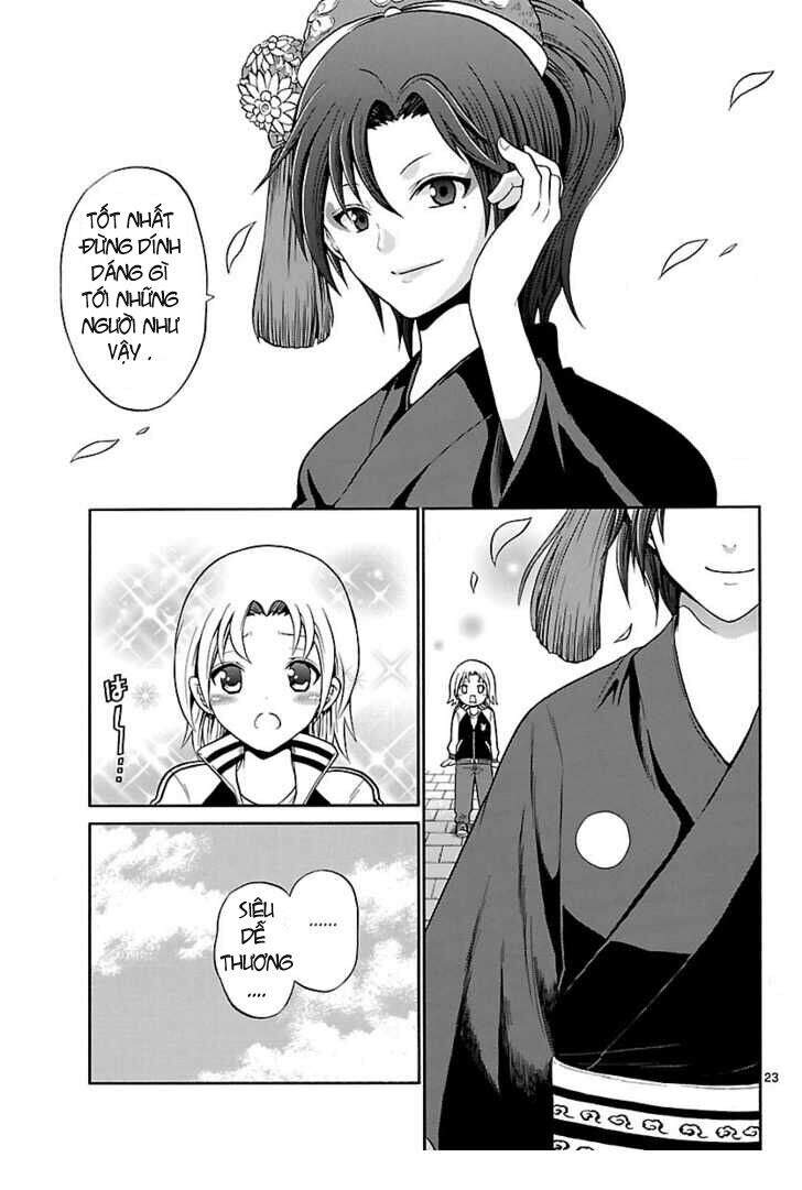 Kunisaki Izumo No Jijou: Chapter 1.2