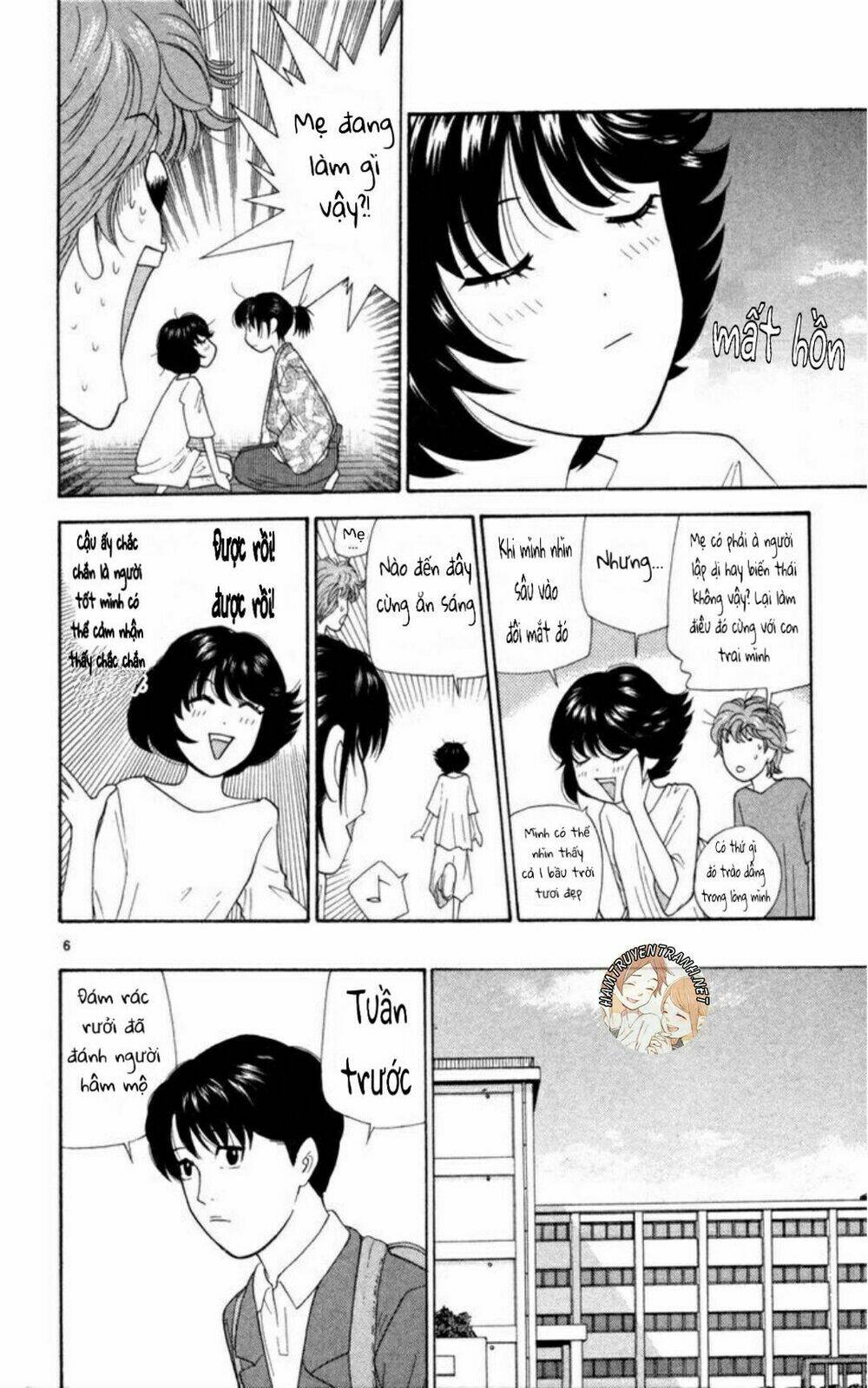 Doushirou De Gozaru: Chapter 2