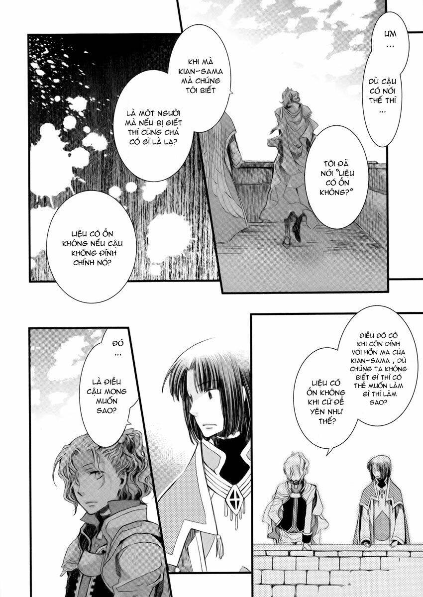 Aruosumente: Chapter 7