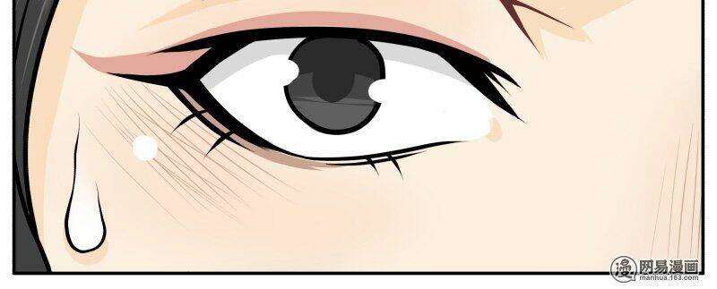 Hoàng Thượng Pê-Đê - Hãy Tránh Xa Ta Ra: Chapter 44