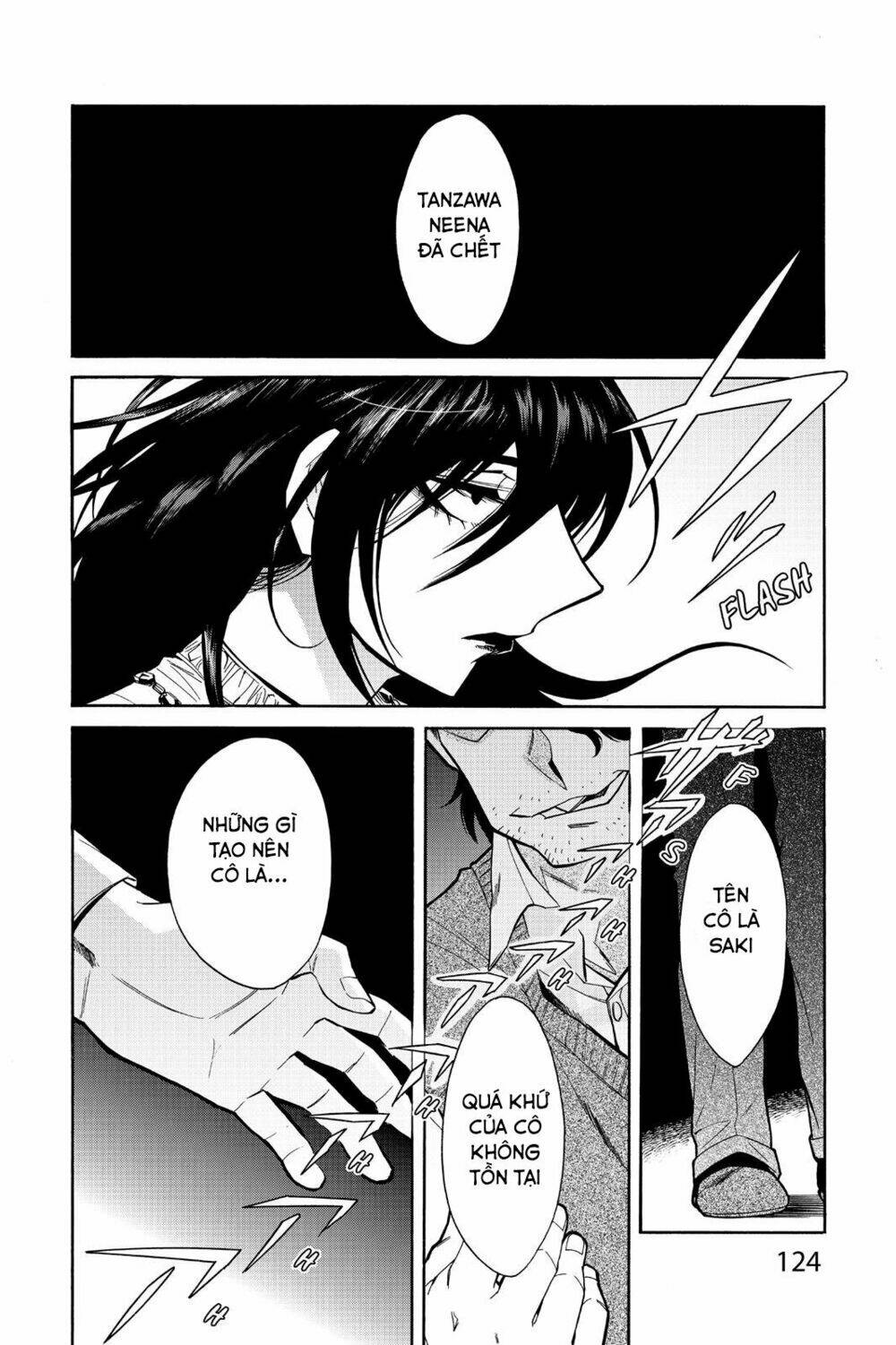 Kasane: Chapter 60