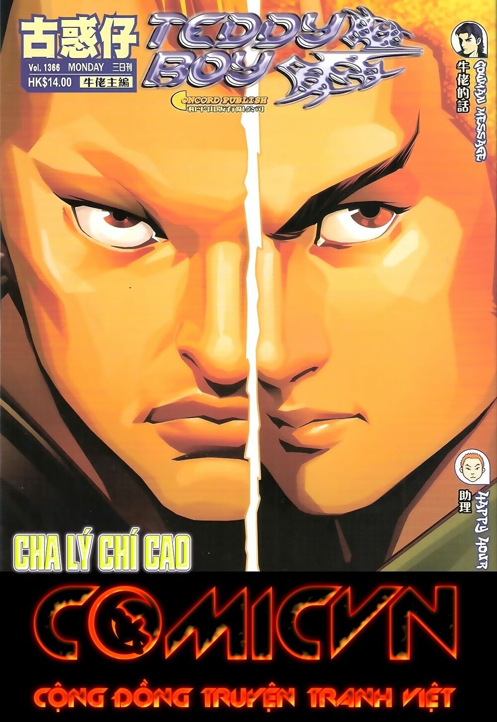 Người Trong Giang Hồ: Chapter 1366: Chó Xám