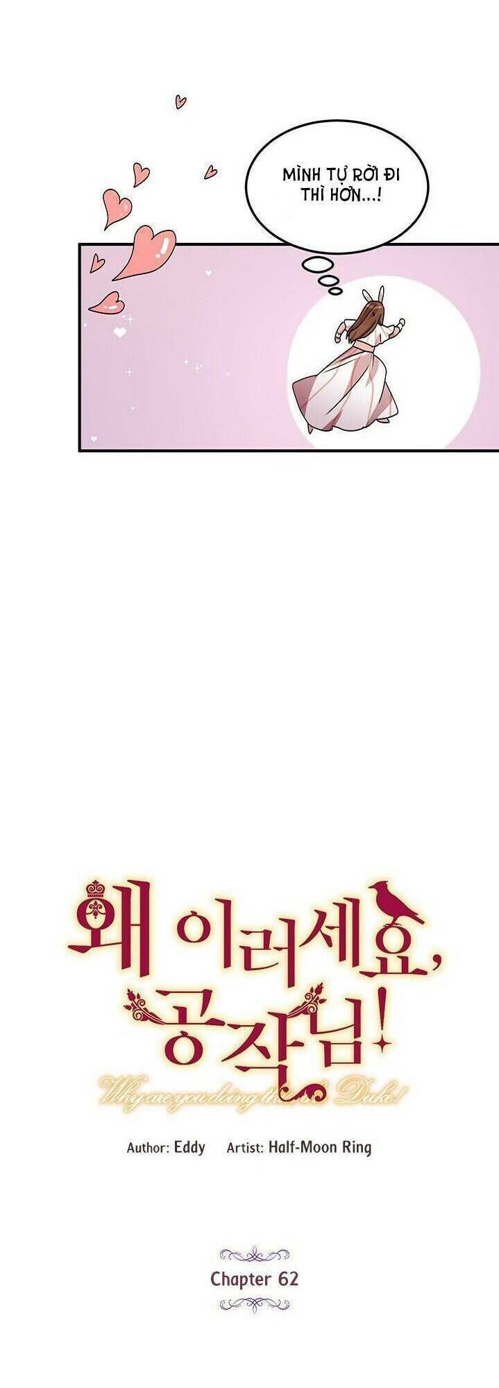 Công Tước, Loạn Vừa Thôi!: Chapter 62