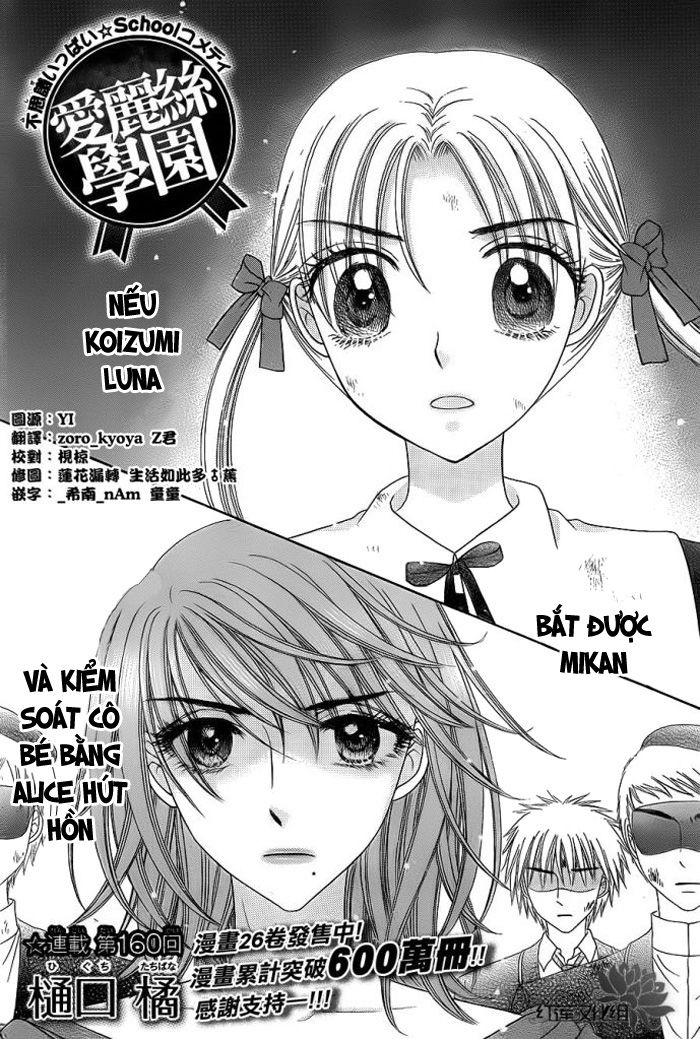 Học Viện Alice: Chapter 160