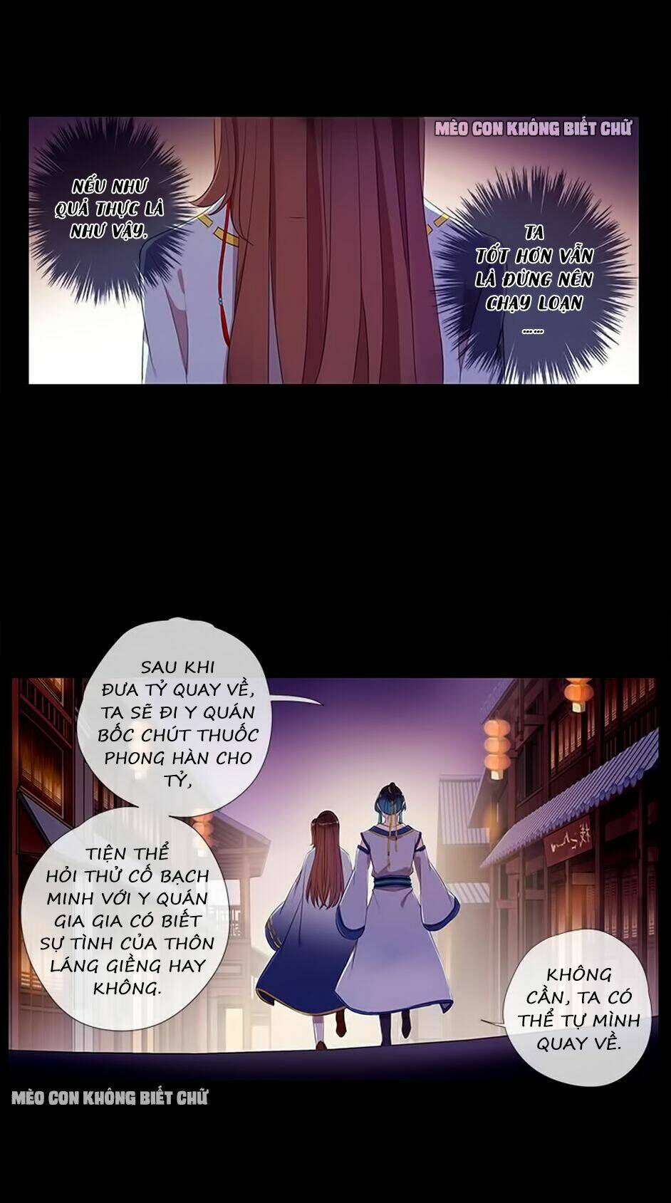 Bách Yêu Dị Văn: Chapter 40