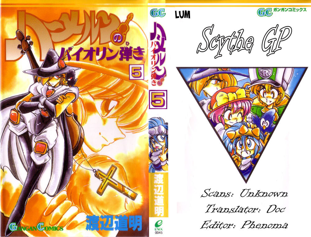 Violinist Of Hameln: Chapter 21