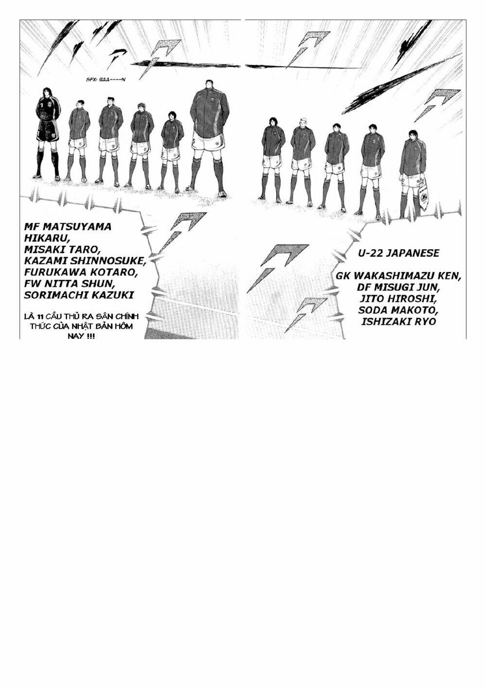 Captain Tsubasa: Golden 23: Chapter 15