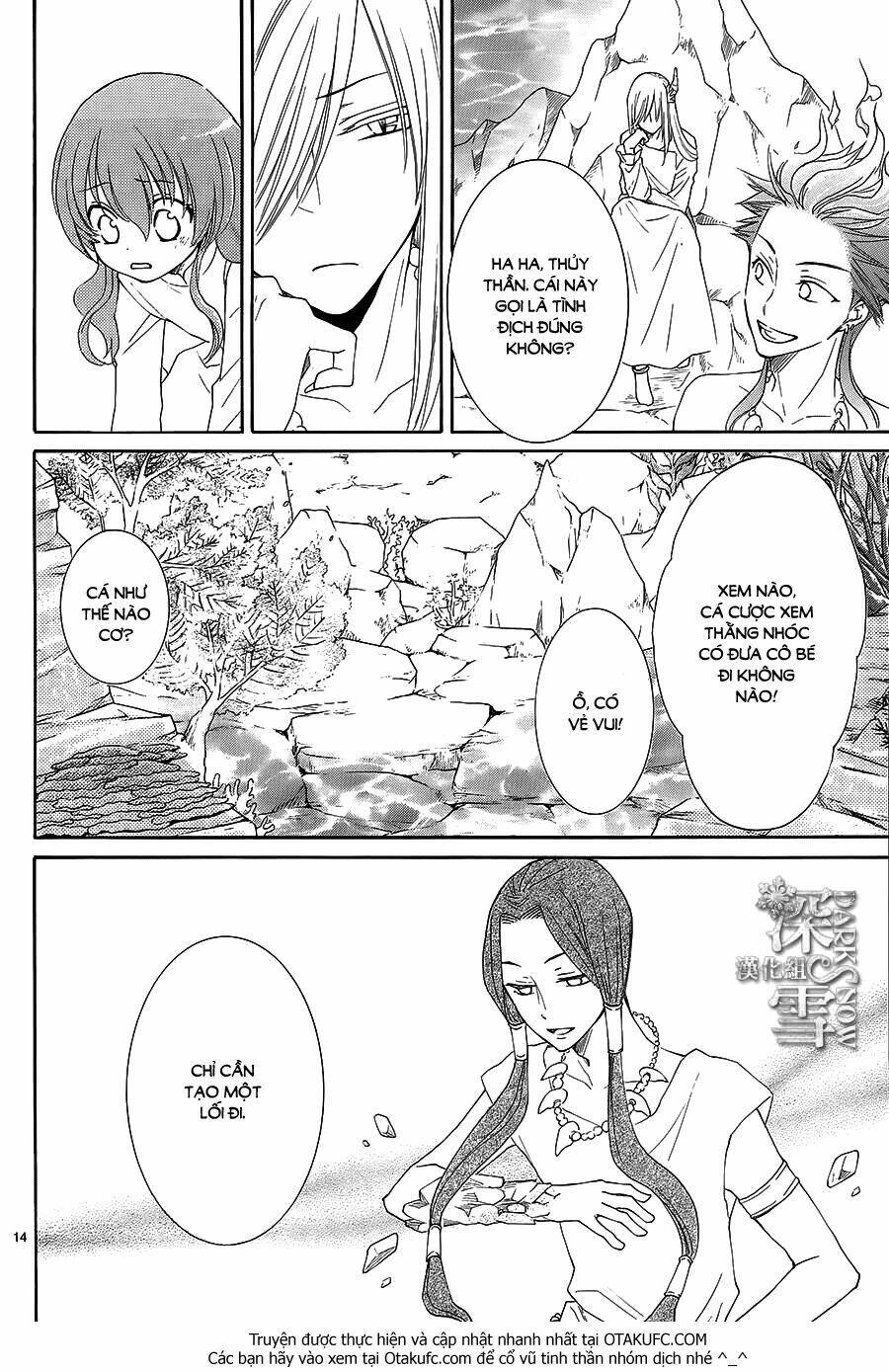 Cô Dâu Của Thuỷ Thần: Chapter 3