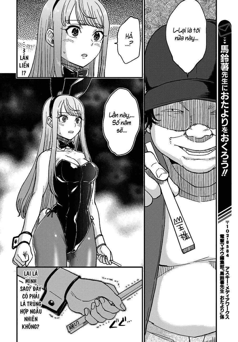 Mayonaka No X Giten: Chapter 11