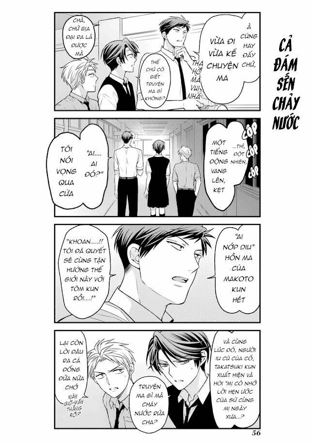 Gekkan Shojo Nozaki-Kun: Chapter 54