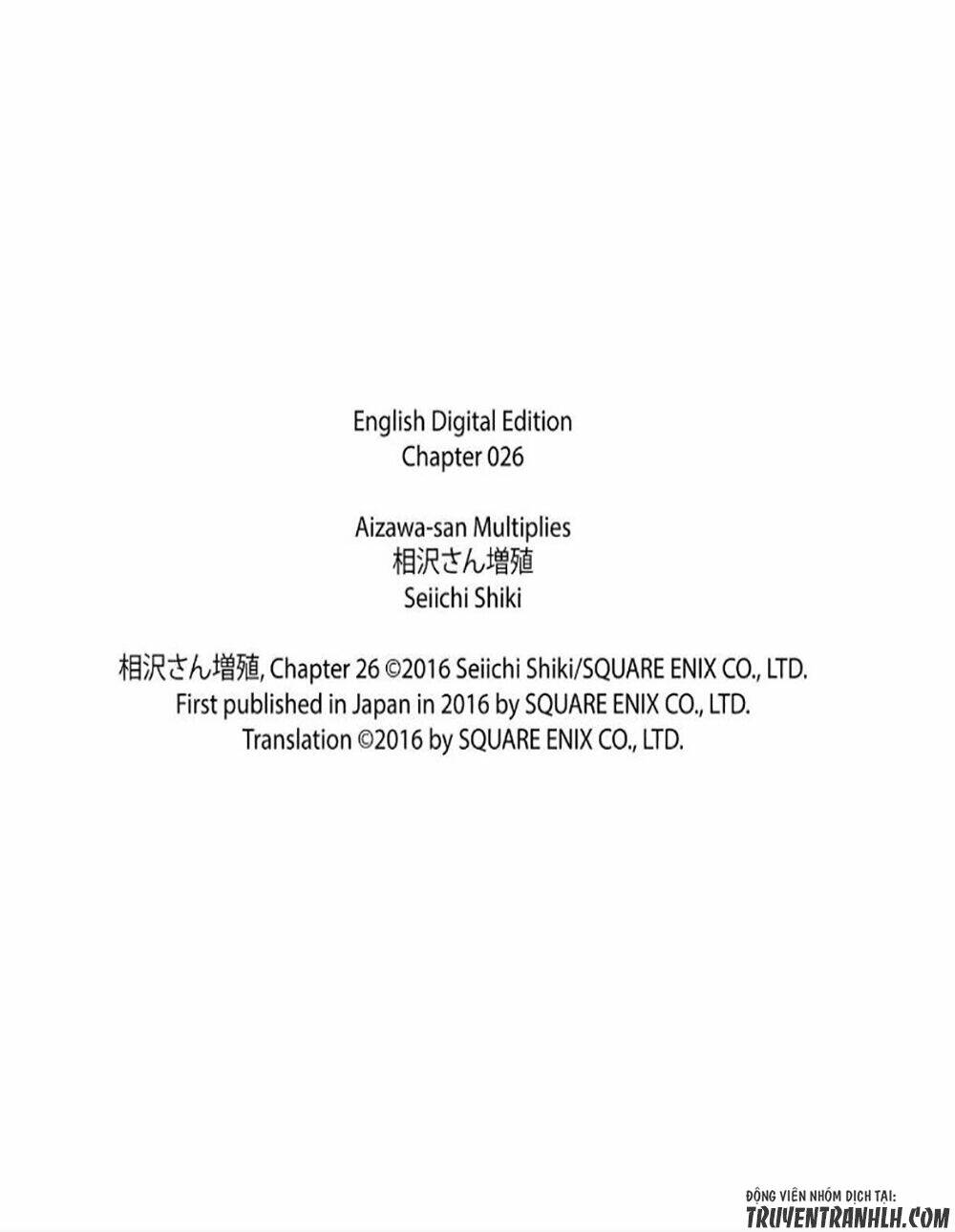 Aizawa-San Zoushoku: Chapter 26