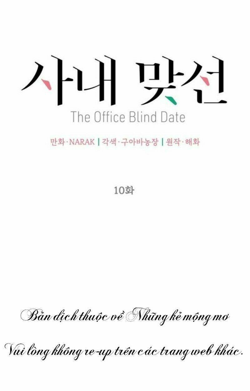 Hẹn Hò Nơi Công Sở: Chapter 10